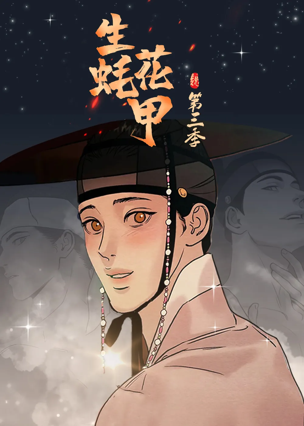野画集封面